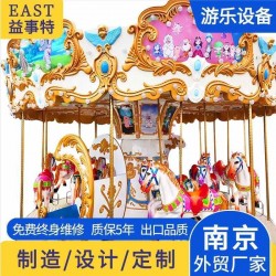 旋轉(zhuǎn)木馬 旋轉(zhuǎn)木馬